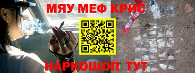 трава Донецк