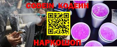 трава Донецк