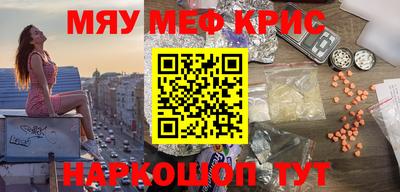 меф Донской