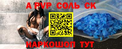 меф Донской