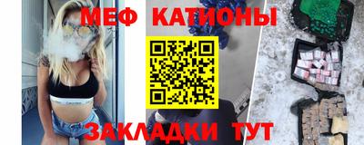 трава Донецк