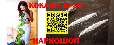 COCAINE Заволжье