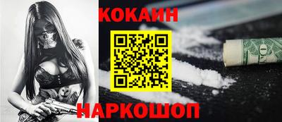 COCAINE Заволжье