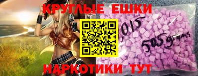 экстази Заводоуковск