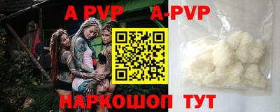 героин Дубна