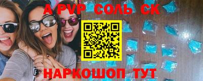 экстази Заводоуковск