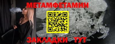 трава Донецк