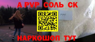 меф Донской