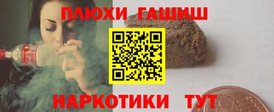 трава Донецк