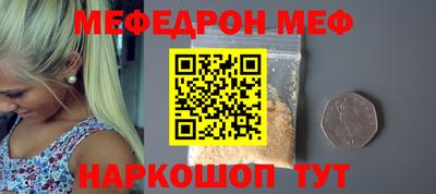 трава Донецк
