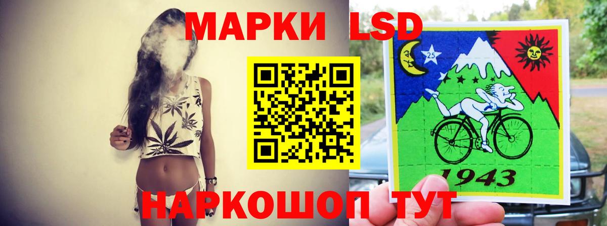 LSD-25 экстази ecstasy  ЛСД экстази кислота  Вход с VPN  Можайск 