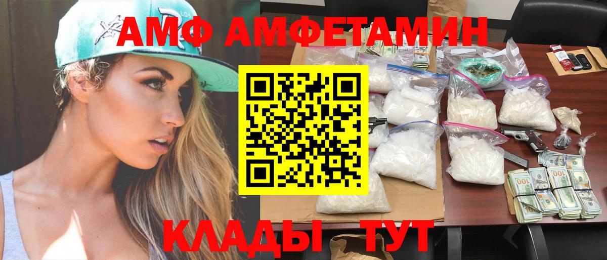 Можайск  Метамфетамин мет  Метамфетамин мет  Вход с VPN 