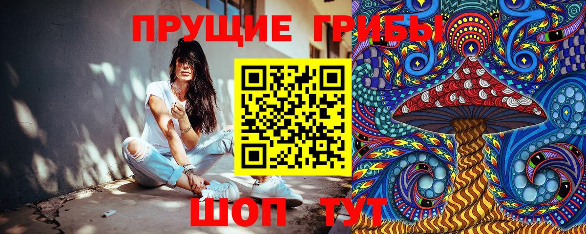 Можайск  Галлюциногенные грибы ЛСД  как найти закладки  Вход с VPN 