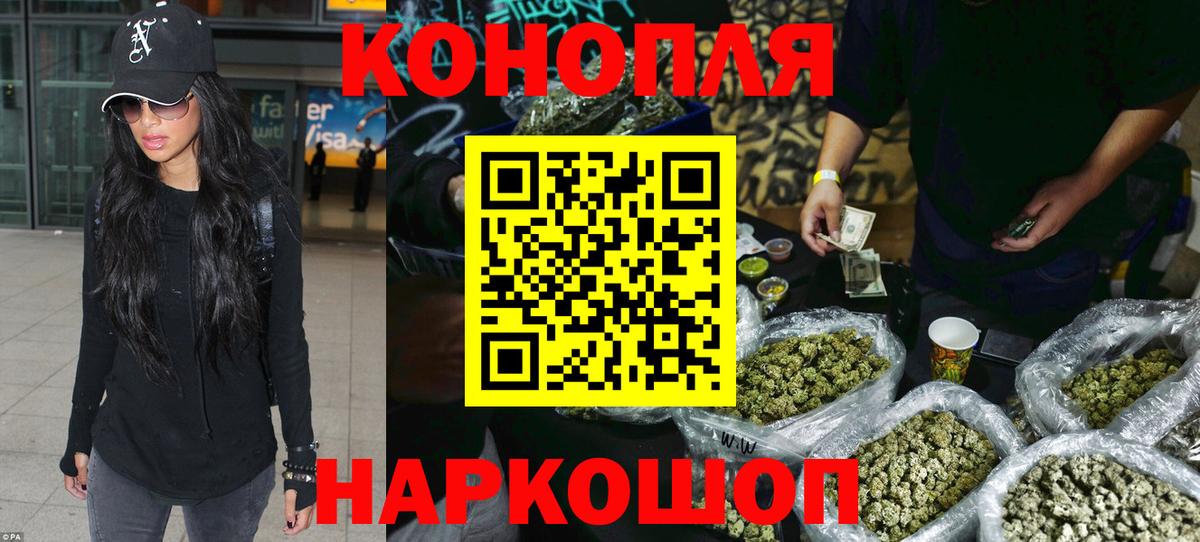 Канабис Bruce Banner  Вход с VPN  Бошки марихуана Bruce Banner  МАРИХУАНА план  Марихуана гибрид  Можайск 